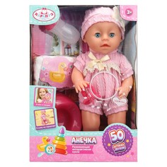 Пупс озвученный КАРАПУЗ Y30BB-MID-KN-25-RU