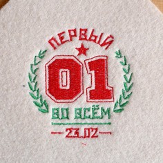 Коврик сидушка Банная забава