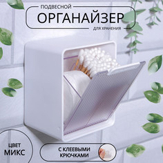 Органайзер для хранения, подвесной, 2 секции, 9.2×7×10.7 см, белый QF