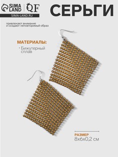 Серьги висячие QF