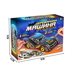 Деревянный конструктор Лесная мастерская