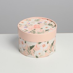 Коробка подарочная, упаковка, for you, 13 х 9 см Дарите счастье