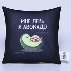 Подушка декоративная mni mnu