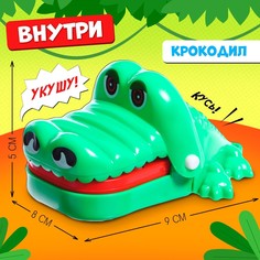 Настольная игра для детей на реакцию Лас Играс Kids