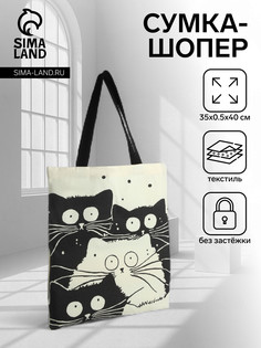 Сумка шопер без застежки, из текстиля, цвет бежевый No Brand