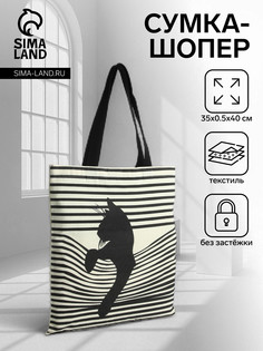 Сумка шопер без застежки, из текстиля, цвет бежевый No Brand