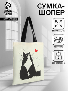 Сумка шопер без застежки, из текстиля, цвет бежевый No Brand