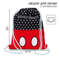 Мешок для обуви с карманом, 28х37 см, микки маус No Brand