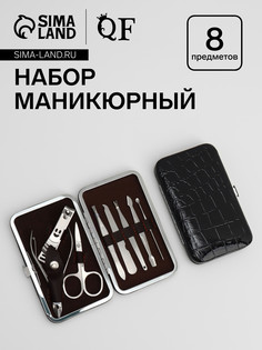 Набор маникюрный QF