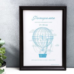 Фоторамка пластик l-1 21х30 см венге (пластиковый экран) Keep Memories
