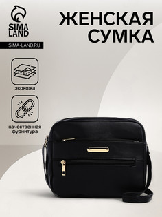 Сумка женская на молнии, цвет черный No Brand