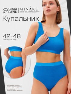 Купальник Minaku