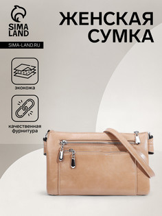 Сумка женская на молнии, цвет бежевый No Brand