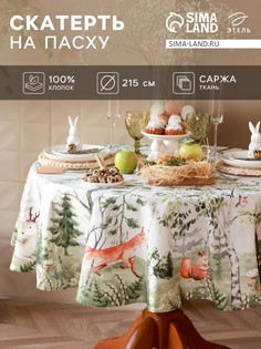 Скатерть Этель