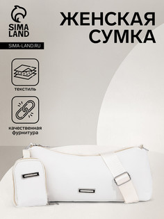 Сумка женская на молнии, цвет белый No Brand