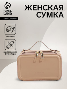 Сумка женская на молнии, цвет бежевый No Brand