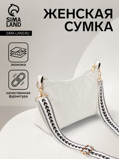 Сумка женская на молнии, цвет белый No Brand