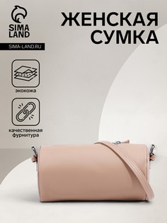 Сумка женская на молнии, цвет бежевый No Brand