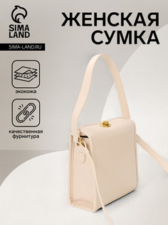 Сумка женская на клапане, цвет молочный No Brand