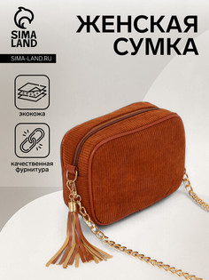 Сумка женская на молнии, цвет рыжий No Brand