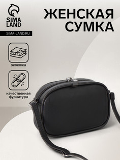 Сумка женская на молнии, цвет черный No Brand