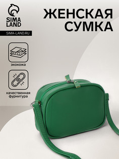 Сумка женская на молнии, цвет зеленый No Brand