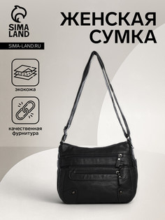 Сумка женская на молнии, цвет серый No Brand