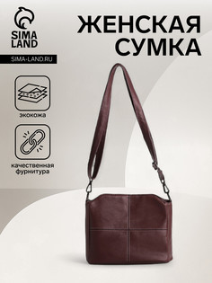 Сумка женская на молнии, цвет темно-розовый No Brand
