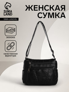 Сумка женская на молнии, цвет черный No Brand