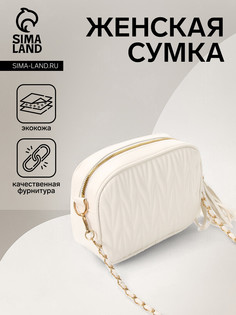 Сумка женская на молнии, цвет белый No Brand