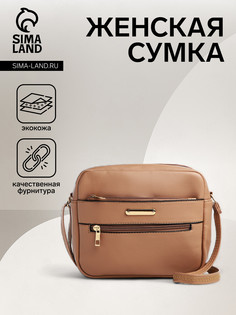 Сумка женская на молнии, цвет бежевый No Brand