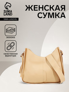 Сумка женская на молнии, цвет бежевый No Brand