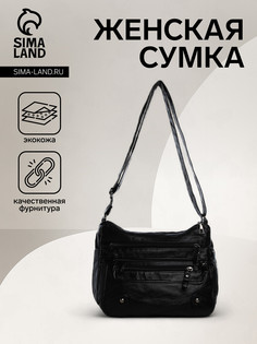 Сумка женская на молнии, цвет синий No Brand