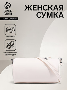 Сумка женская на молнии, цвет белый No Brand