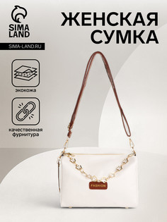 Сумка женская на молнии, цвет белый No Brand