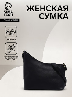 Сумка женская на молнии, цвет черный No Brand