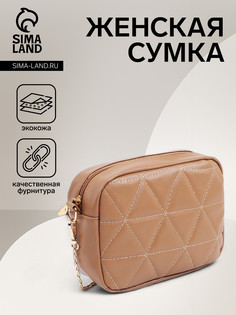 Сумка женская на молнии, цвет бежевый No Brand