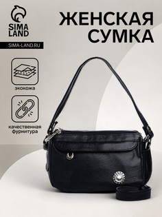 Сумка женская на молнии, цвет синий No Brand