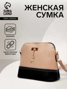 Сумка женская на молнии, цвет бежевый No Brand
