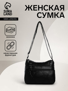 Сумка женская на молнии, цвет черный No Brand