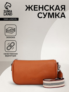 Сумка женская на молнии, цвет рыжий No Brand