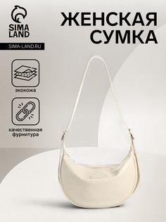 Сумка женская на молнии, цвет молочный No Brand