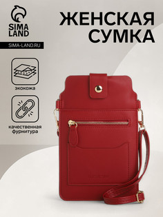 Сумка женская на магните, цвет красный No Brand