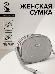 Сумка женская на молнии, цвет серый No Brand