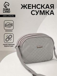 Сумка женская на молнии, цвет серый No Brand