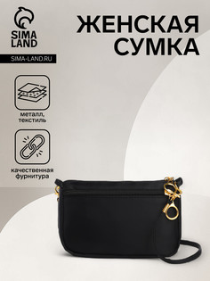 Сумка женская на молнии, цвет черный No Brand