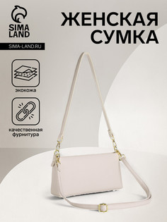 Сумка женская на молнии, цвет молочный No Brand