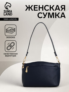 Сумка женская на молнии, цвет синий No Brand
