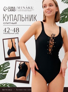 Купальник Minaku