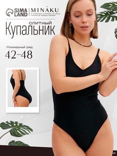 Купальник однотонный Minaku